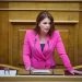 Παπακώστα για προκαταρκτική εξέταση Παππά: «Σοκαριστικές Αποκαλύψεις που παραπέμπουν σε πρακτικές Μαφίας»