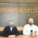 Λέκκας: «Ήταν ο κύριος σεισμός-Βρισκόμαστε σε  φάση εκτόνωσης”-Αγοραστός: «Μέλημα μας,  να αποζημιωθούν γρήγορα όλοι”