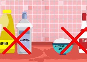 6 επικίνδυνοι συνδυασμοί απορρυπαντικών και οι σοβαρές επιπτώσεις στην υγεία μας-ΦΩΤΟ