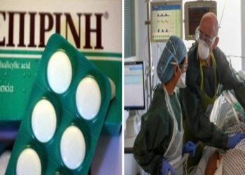 Ασπιρίνη: Σε τι βοηθάει στο πώς περνάτε την COVID-19 – Τι πρέπει να ξέρετε
