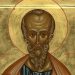 28 Μαρτίου: Ποιοι γιορτάζουν σήμερα