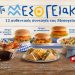 Νηστίσιμες προτάσεις από τα Μεσογειακά των Goody’s!