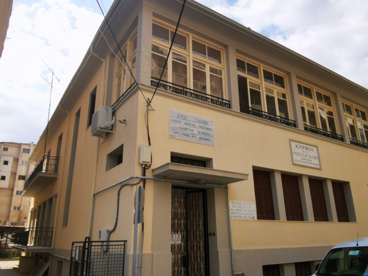 Κανονισμός λειτουργίας στο ανοιχτό κέντρο ημέρας Αστέγων του Δήμου Τρικκαίων