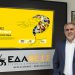 Λ. Μπακούρας: Πως η ΕΔΑ ΘΕΣΣ επιτυγχάνει ανάπτυξη, μείωση τιμολογίων και απόδοση για τους μετόχους