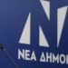 Πέθανε ο πρώην βουλευτής Νίκος Καλλές