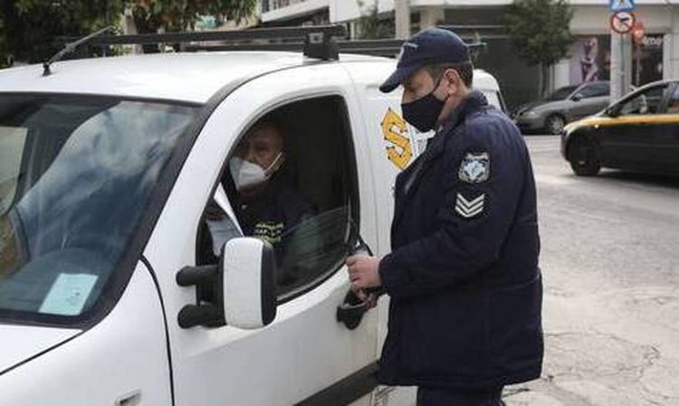 Μετακίνηση σε άλλο δήμο: Σε ποιες περιπτώσεις επιτρέπεται και με ποιον κωδικό