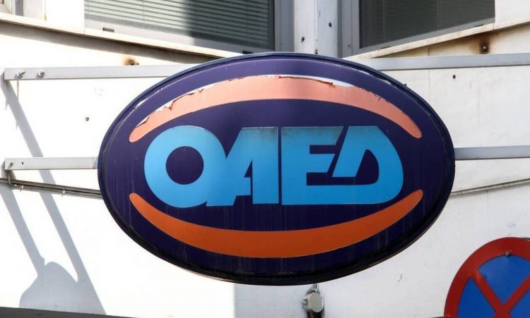 ΟΑΕΔ: Τρέχουν οι αιτήσεις για το νέο πρόγραμμα 7.000 επιδοτούμενων νέων θέσεων εργασίας