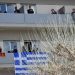 Η φιλαρμονική του Δήμου Τρικκαίων παιάνισε τον Εθνικό Ύμνο από τα μπαλκόνια του “Αχίλλειον” σκορπώντας συγκίνηση (video)