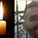 Έσβησε το χαμόγελο του 40χρονου Χρήστου Γρηγοριάδη