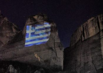 Μήνυμα για την Επανάσταση του 1821 από τα Μετέωρα που φωταγωγήθηκαν με την ελληνική σημαία