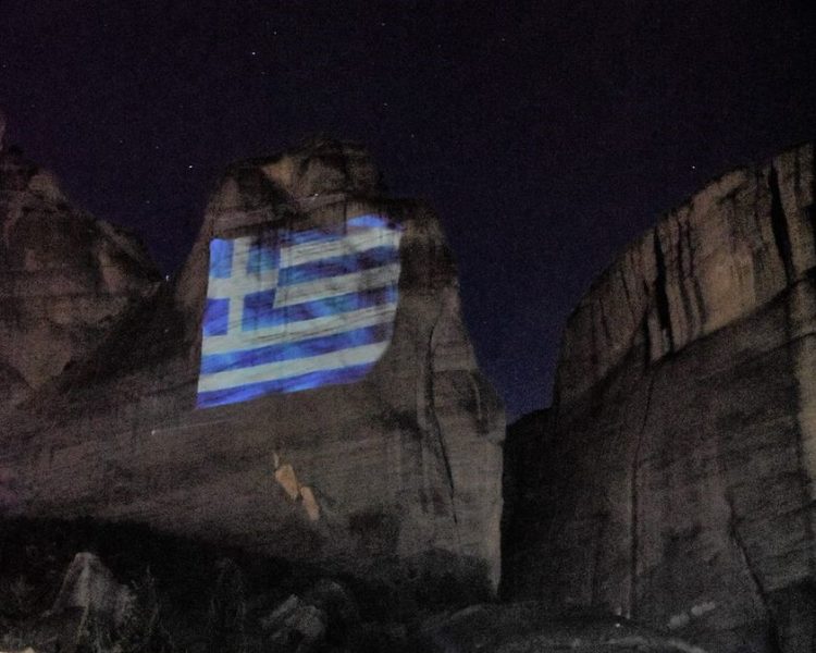 Μήνυμα για την Επανάσταση του 1821 από τα Μετέωρα που φωταγωγήθηκαν με την ελληνική σημαία