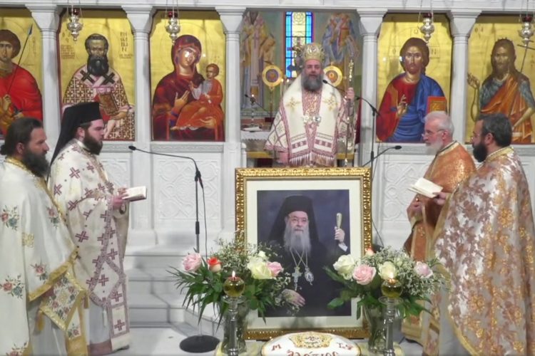 Τρίμηνο μνημόσυνο του μητροπολίτη πρώην Τρίκκης κυρού Αλεξίου