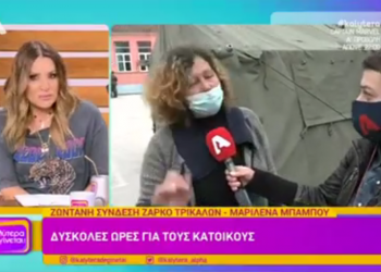 Ζάρκο: Κάτοικος ξεσπάει στην κάμερα – «Έρχονται και φωτογραφίζονται. Θα τους πάρουμε με τις κλωτσιές!»