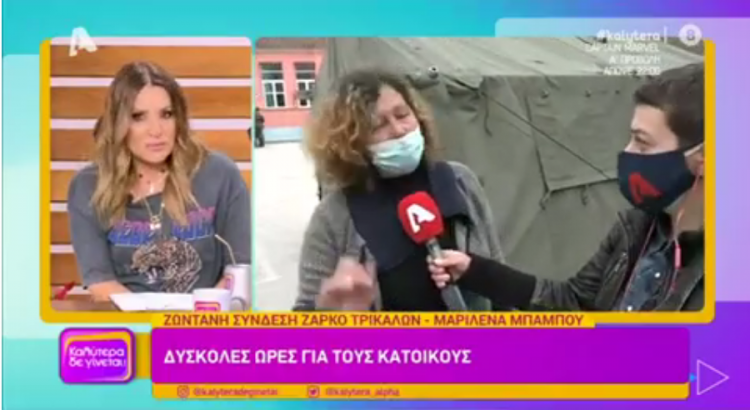 Ζάρκο: Κάτοικος ξεσπάει στην κάμερα – «Έρχονται και φωτογραφίζονται. Θα τους πάρουμε με τις κλωτσιές!»