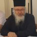 Εκοιμήθη ο αρχιμανδρίτης Διονύσιος Χουρμουζιάδης