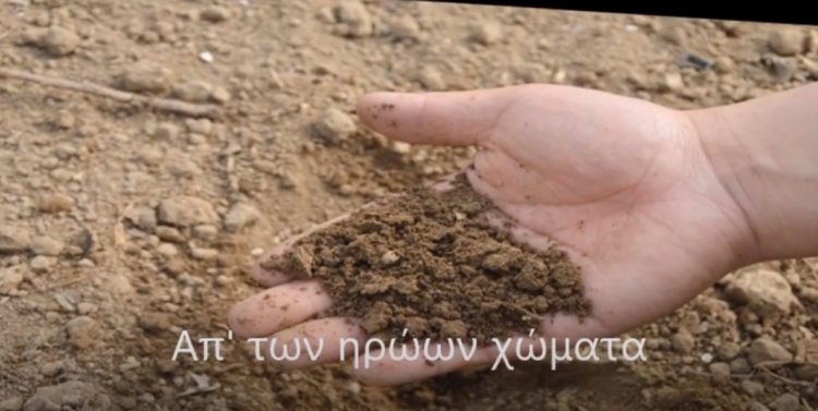 Της Πατρίδας χρώματα 1821 – 2021 σε στίχους του Τρικαλινού Μιχάλη Παπαστύλου
