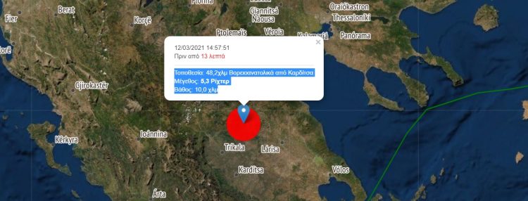 Νέος σεισμός 5,3 ρίχτερ ταρακούνησε τα Τρίκαλα