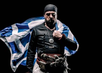 1η, με διαφορά, η φωτογραφία Τρικαλινών για τα 200 χρόνια από την επέτειο της επανάστασης του 1821
