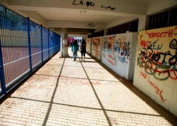 Προς διαρκή, ολική βελτίωση της ποιότητας του Δημόσιου Σχολείου, ή προς ποσοτική κατηγοριοποίηση αυτού;