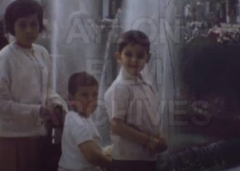 Βόλτα στα Τρίκαλα του 1966 μέσα από ένα φιλμ 8mm