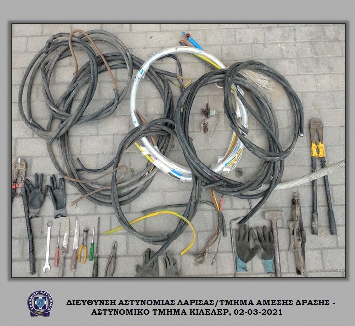 Συνελήφθησαν πέντε ημεδαποί  για κλοπή καλωδίων με χαλκό περιμετρικά της πόλης