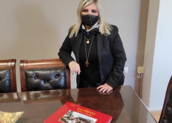 ΜΗΝΥΜΑ ΤΗΣ ΔΙΕΥΘΥΝΤΡΙΑΣ Δ.Ε. ΤΡΙΚΑΛΩΝ ΓΙΑ ΤΗΝ ΠΑΝΕΛΛΗΝΙΑ ΗΜΕΡΑ ΚΑΤΑ ΤΗΣ ΣΧΟΛΙΚΗΣ ΒΙΑΣ ΚΑΙ ΤΟΥ ΕΚΦΟΒΙΣΜΟΥ