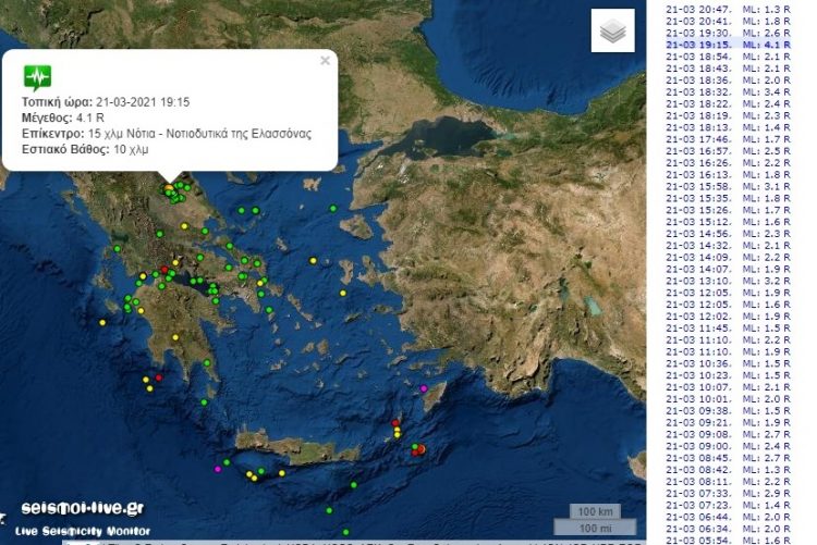 Νέα σεισμική δόνηση αισθητή και στα Τρίκαλα μεγέθους 4,1 βαθμών της κλίμακας Ρίχτερ