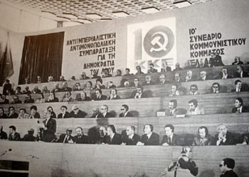 Σαν σήμερα 15 Μαΐου