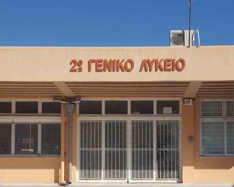 Αντισεισμική θωράκιση του 2ου Λυκείου Τρικάλων