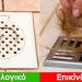 7 σημάδια που δείχνουν πως έχετε υπερβολική τριχόπτωση και οι τρόποι για να το καταλάβετε πριν είναι αργά