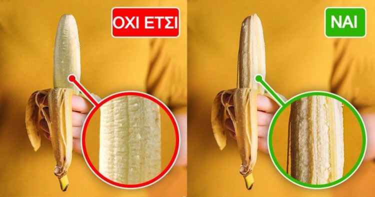 Τα λάθη που κάνουμε όταν τρώμε φρούτα και πετάμε πολλές από τις θρεπτικές τους ουσίες-ΦΩΤΟ