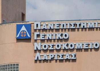 Λάρισα: 80χρονος αυτοκτόνησε στο νοσοκομείο με το κορδόνι της πιτζάμας του