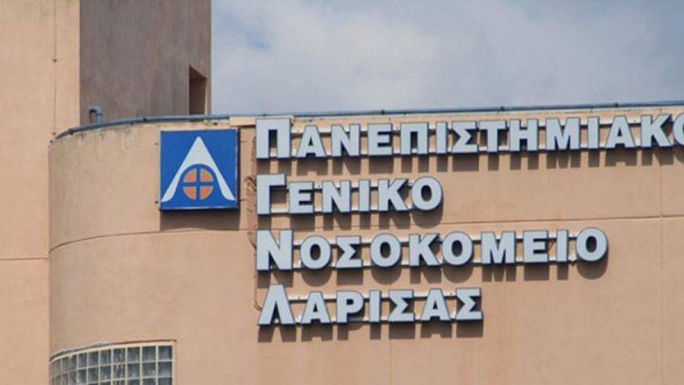 Λάρισα: 80χρονος αυτοκτόνησε στο νοσοκομείο με το κορδόνι της πιτζάμας του