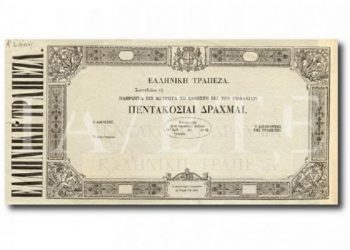 Σαν σήμερα 30 Απριλίου