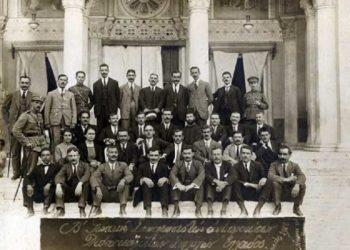 Σαν σήμερα 18 Μαΐου