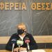 1.222 νέες επενδύσεις στη Θεσσαλία