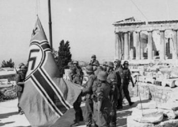 Σαν σήμερα 30 Μαΐου