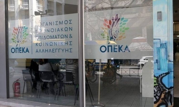 ΟΠΕΚΑ: Πότε θα πληρωθούν τα επιδόματα λόγω Πάσχα – Οι δικαιούχοι