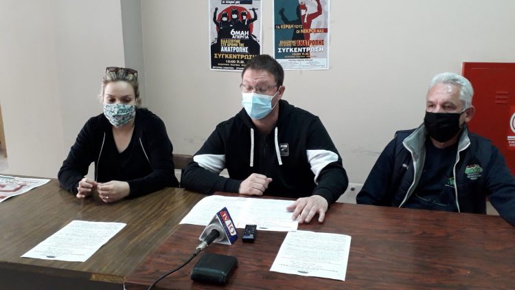 Η Εργατική Πρωτομαγιά είναι Απεργία  και όχι συνέχεια των Αργιών-Συνέντευξη Τύπου Εκλεγμένων της ΔΑΣ στο Εργατικό Κέντρο