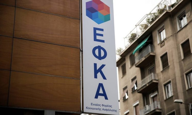 ΕΦΚΑ: Πρόσκληση απασχόλησης σε συνταξιούχους υπαλλήλους για απονομή συντάξεων