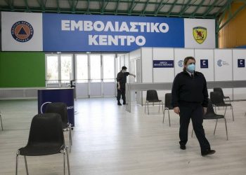 Εμβολιασμοί στην Ελλάδα: Ανοίγει η πλατφόρμα για την ηλικιακή ομάδα 55-59