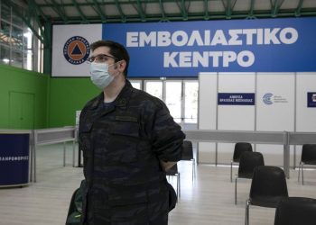 Εμβολιασμοί στην Ελλάδα: Πώς θα λειτουργήσουν τα εμβολιαστικά κέντρα