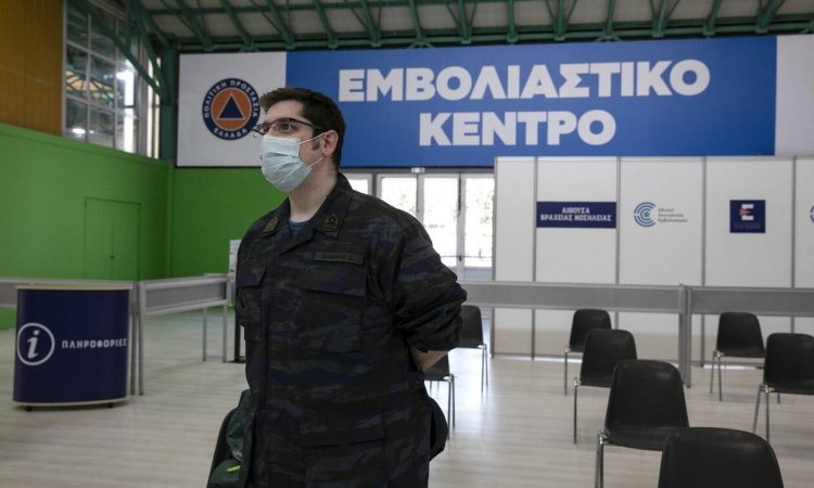 Εμβολιασμοί στην Ελλάδα: Πώς θα λειτουργήσουν τα εμβολιαστικά κέντρα