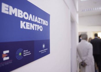 Εμβολιασμοί στην Ελλάδα: Ανοίγει σήμερα (2/4) η πλατφόρμα των ραντεβού για τις ηλικίες 65-69