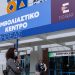 Εμβόλιο κορονοϊού: Τι ισχύει για όσους δεν θέλουν να το κάνουν τώρα – Πότε μπαίνει «ποινή» 30 ημερών