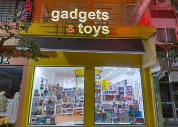 Gadget & Toys στην Καραϊσκάκη 32