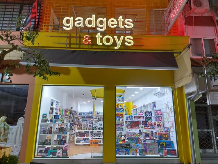Gadget & Toys στην Καραϊσκάκη 32