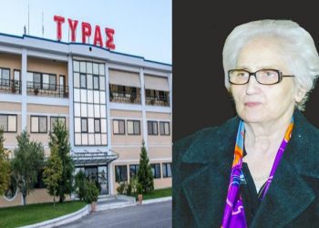 Απεβίωσε η Ζωή Στ. Σαράντη-Mητέρα των ιδιοκτητών της ΤΥΡΑΣ και του ομίλου Ελληνικά Γαλακτοκομεία Α.Ε. Τάκη και Μιχάλη Σαράντη