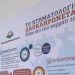 Κτηματολόγιο : Μεταβιβάσεις – εξπρές με το ηλεκτρονικό πιστοποιητικό