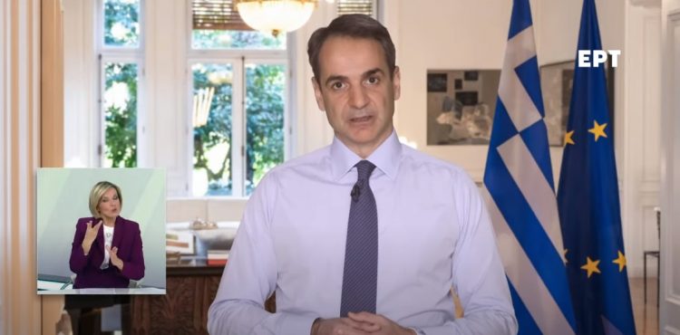 Πάσχα στο… σπίτι, άνοιγμα εστίασης στις 3 Μαΐου κι εμβολιασμό για τους άνω των 30 από Μ. Δευτέρα (video)